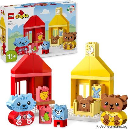 LEGO DUPLO Ежедневни навици: ядене и сън