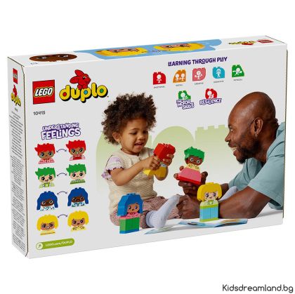 LEGO Duplo - Конструктор Големи чувства и емоции