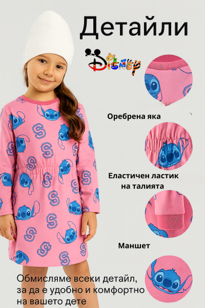 Памучна рокля Lilo & Stitch
